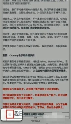 Ehviewer绿色版1.9.8.0最新版