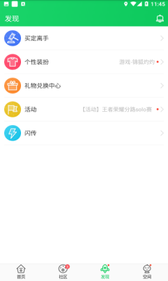 葫芦侠3楼最新版