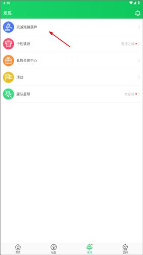 葫芦侠3楼最新版