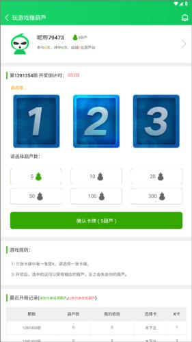 葫芦侠3楼最新版