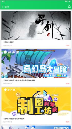 葫芦侠3楼最新版