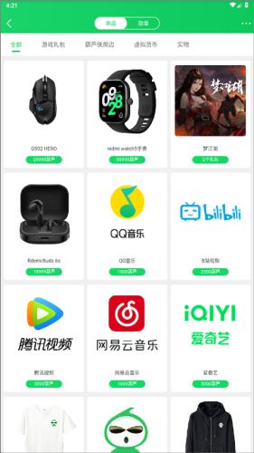 葫芦侠3楼最新版