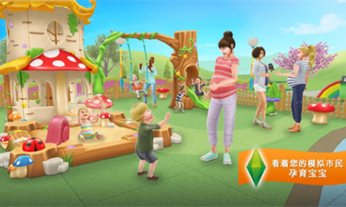 模拟人生4移动版