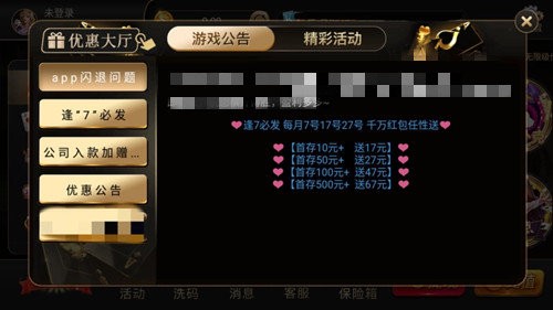 35273十年手游值得信赖安卓版截图1