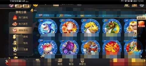 新利棋牌官方版