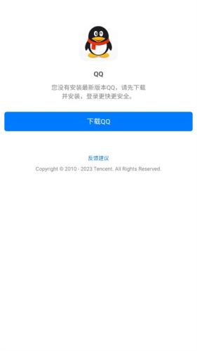 铁锈盒子未亿4.0.5