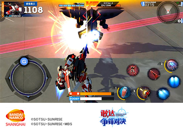 敢达争锋对决国际服