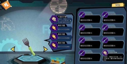 奇葩战斗家雷霆版