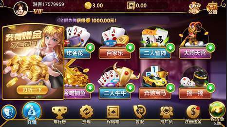 龙虎棋牌2025官网版