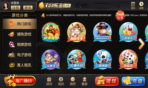 乐游棋牌截图2