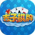 吉子棋牌