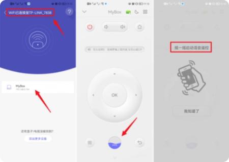 悟空遥控器旧版本