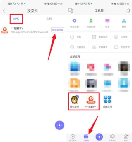 悟空遥控器旧版本