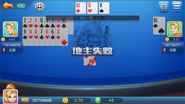 天慕棋牌2025官网版