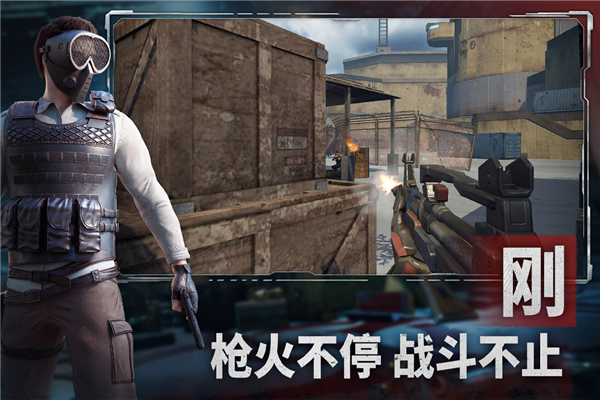 王牌战争文明重启截图0