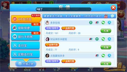 天慕棋牌2025官网版