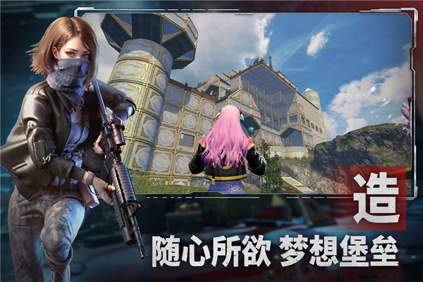 王牌战争文明重启截图1