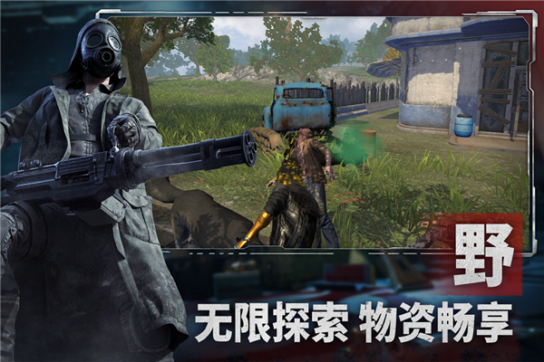 王牌战争文明重启截图3