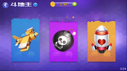 艾乐棋牌iOS最新版