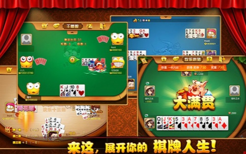 贪玩娱乐官网版