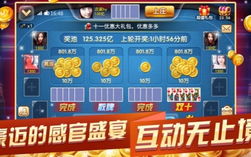 贪玩娱乐官网版