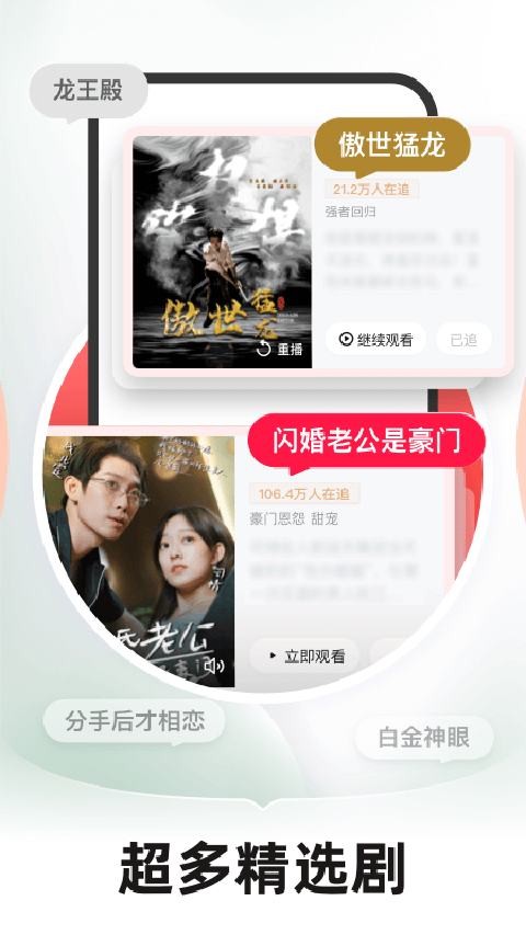 河马剧场免费版截图3