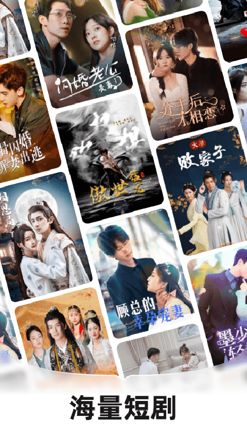 河马剧场免费版截图4