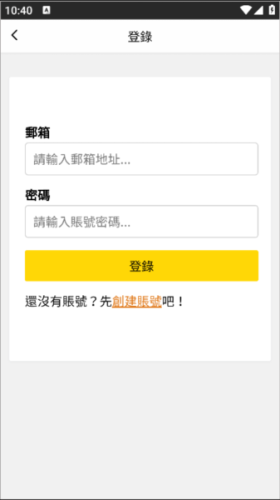 包子漫画无广告版