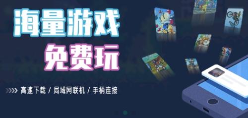 小马模拟器最新版