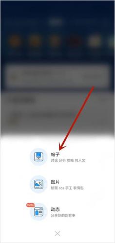 米哈游通行证旧版