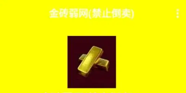 金砖弱网参数测试软件大全