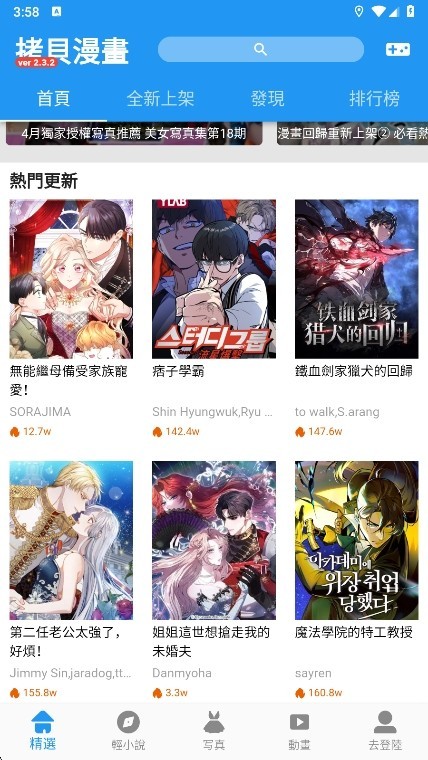 Copy拷贝漫画截图3