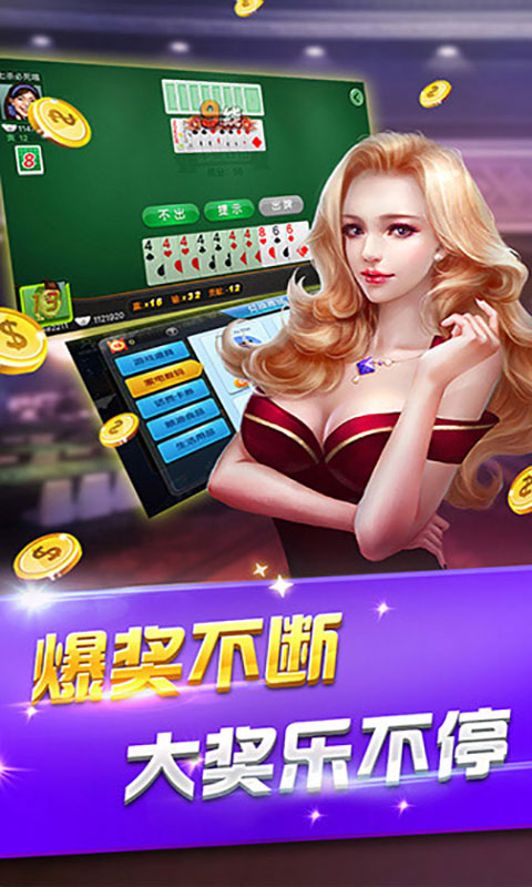 边锋游戏大厅官方版