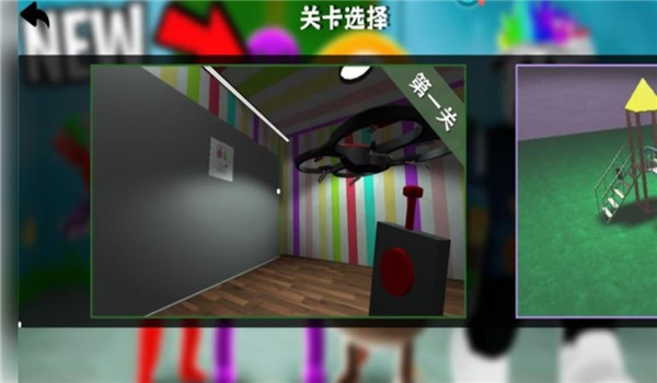 班班幼儿园第9章截图3