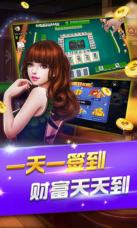 边锋游戏大厅官方版