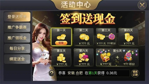 LEG乐游棋牌Gaming