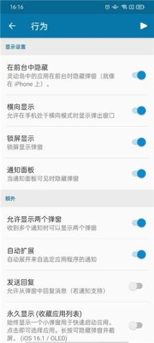 DynamicSpot灵动岛