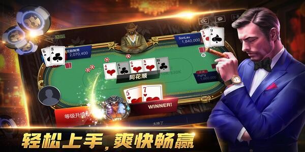 全盛棋牌官方最新版截图1