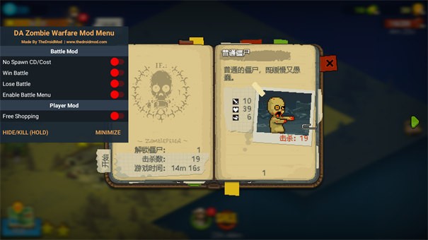 死亡突围僵尸战争召唤版截图3