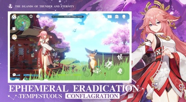 云原神国际服截图2