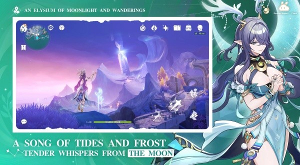 云原神国际服截图1