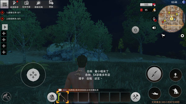 王牌战争文明重启