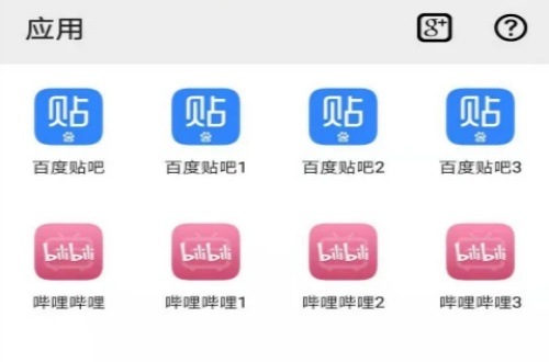 幻影分身安卓版