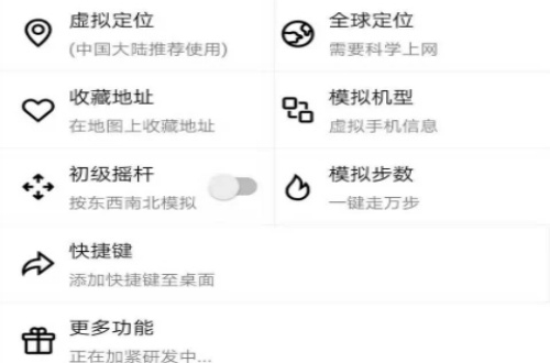 幻影分身安卓版