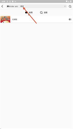 皮皮喵漫画安卓版