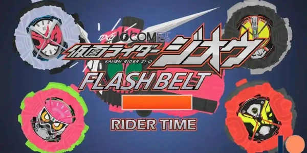 假面骑士腰带模拟器最新版合集