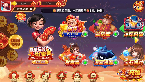 一喜棋牌2025最新版