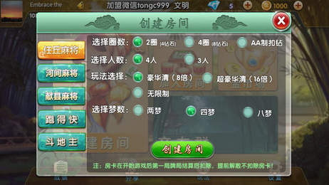 GG游戏大厅官网版