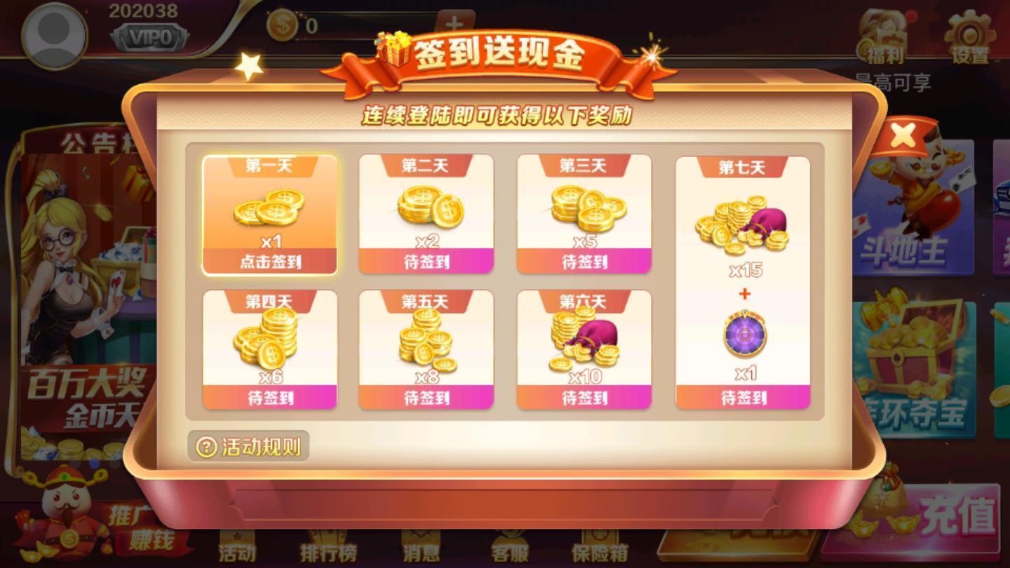 大满贯棋牌旧版本截图3