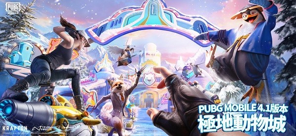 PUBG亚服截图3